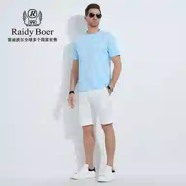 Raidy Boer T