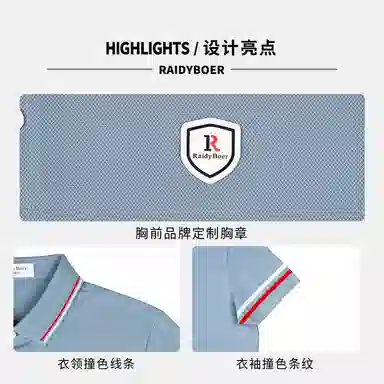 Raidy Boer 2025 POLO