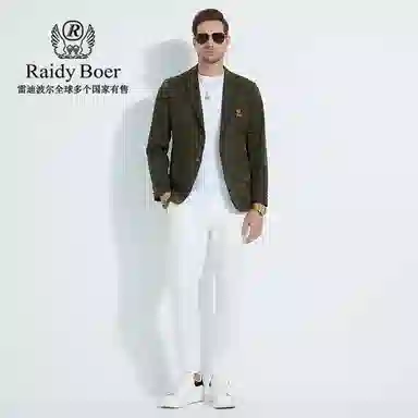 Raidy Boer