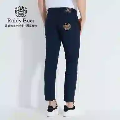 Raidy Boer