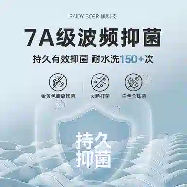 Raidy Boer POLO