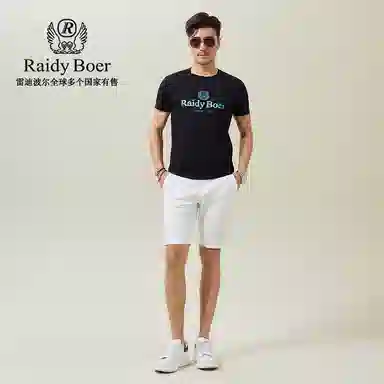 Raidy Boer T