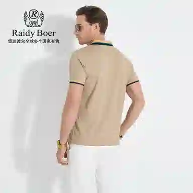 Raidy Boer Polo