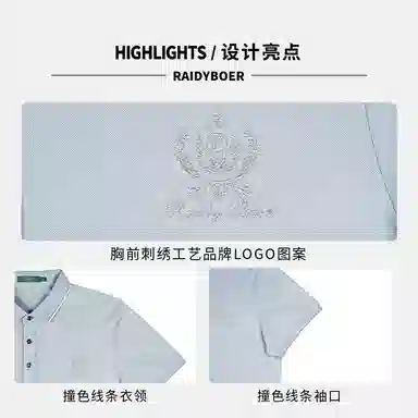 Raidy Boer 2025 POLO