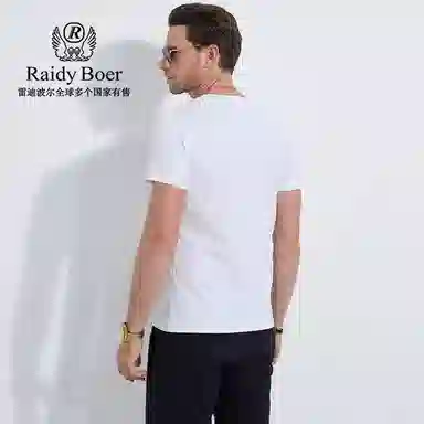 Raidy Boer 2025 T