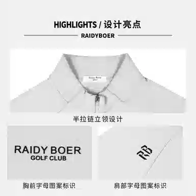 Raidy Boer T