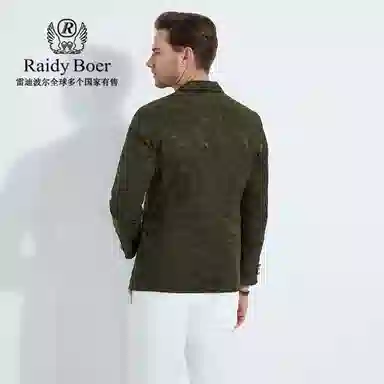 Raidy Boer