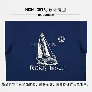 Raidy Boer T