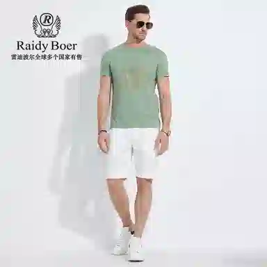 Raidy Boer T