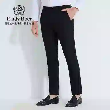 Raidy Boer