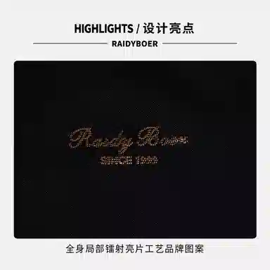 Raidy Boer Polo