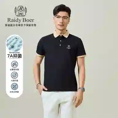 Raidy Boer Polo