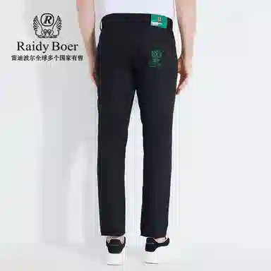 Raidy Boer