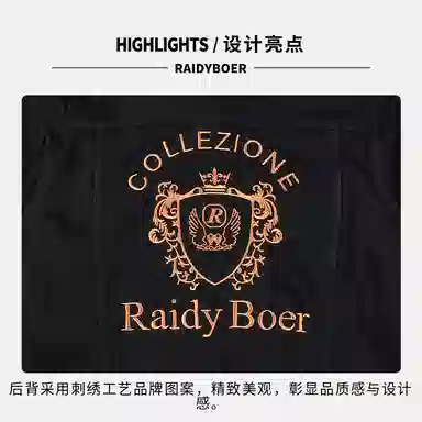Raidy Boer
