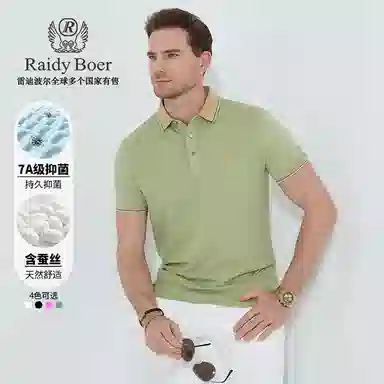 Raidy Boer 2025Polo