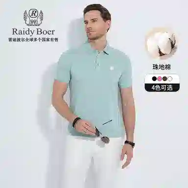 Raidy Boer 2025Polo