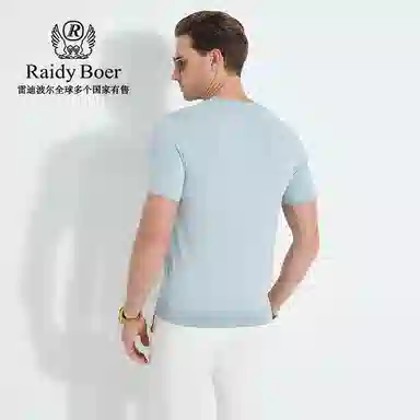 Raidy Boer T