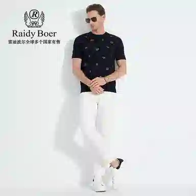 Raidy Boer T