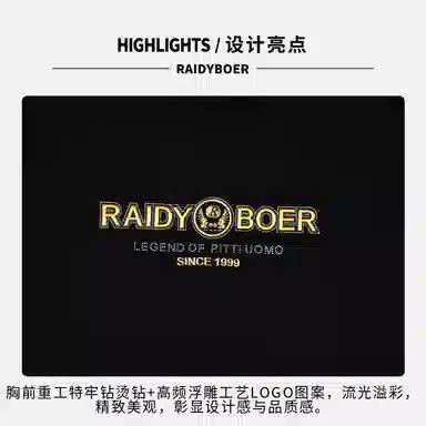 Raidy Boer CITY BOYT