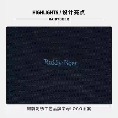 Raidy Boer 2025Polo