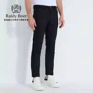 Raidy Boer