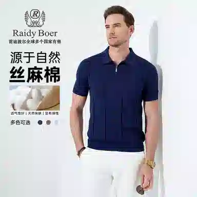 Raidy Boer