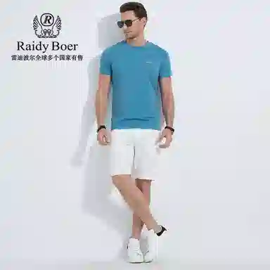 Raidy Boer T