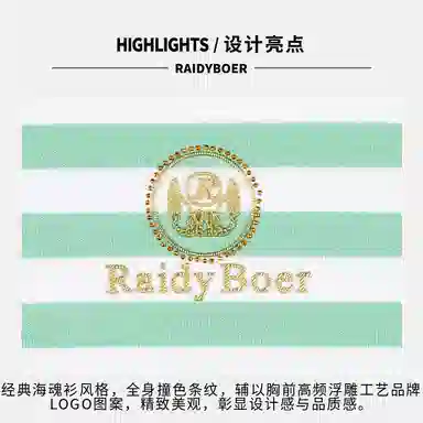Raidy Boer