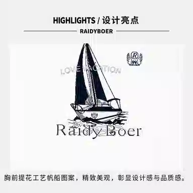 Raidy Boer T