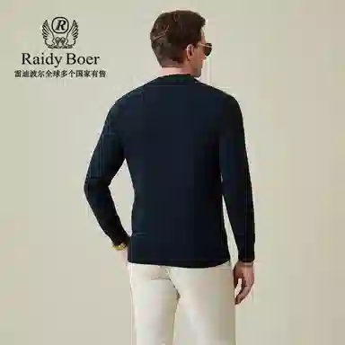 Raidy Boer