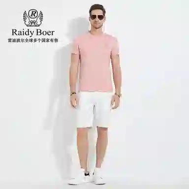 Raidy Boer T