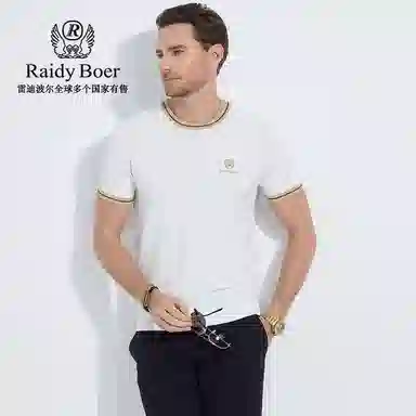 Raidy Boer logoT