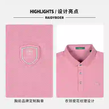 Raidy Boer 2025Polo