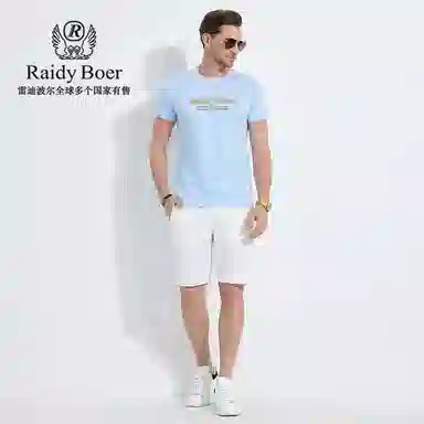 Raidy Boer T
