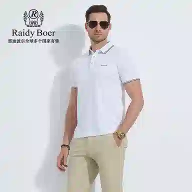 Raidy Boer 2025Polo