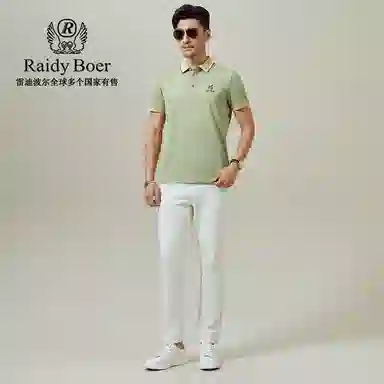 Raidy Boer Polo