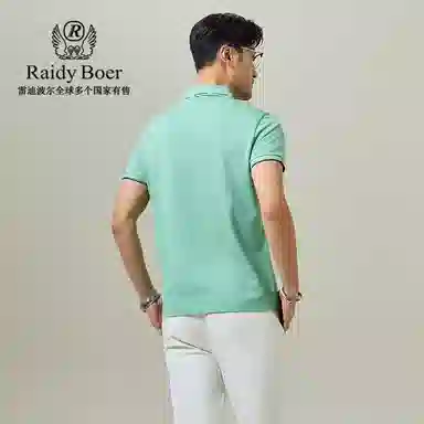 Raidy Boer Polo