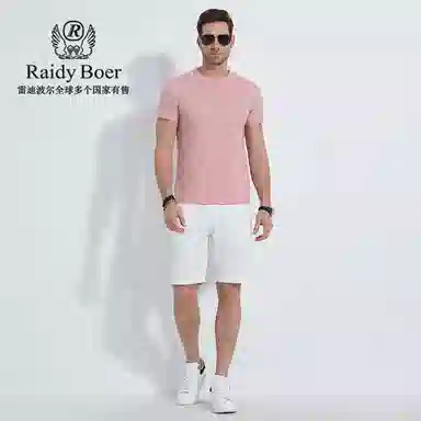 Raidy Boer T
