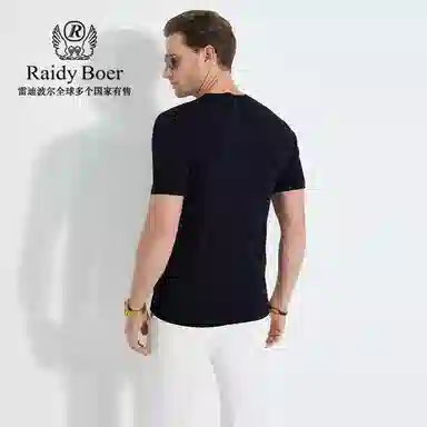 Raidy Boer T