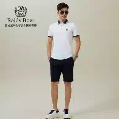 Raidy Boer Polo