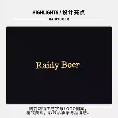 Raidy Boer LOGOT