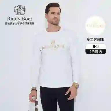 Raidy Boer T