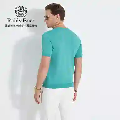 Raidy Boer