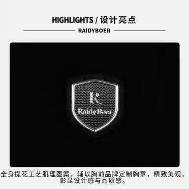 Raidy Boer T