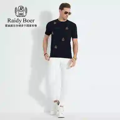 Raidy Boer T