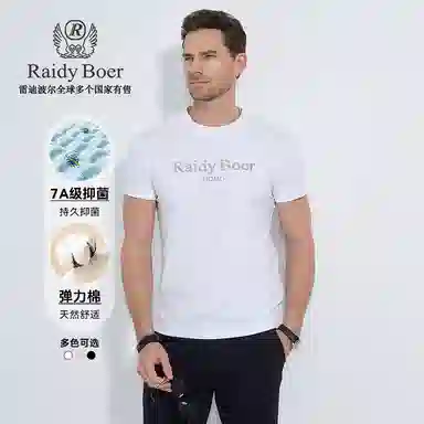 Raidy Boer T