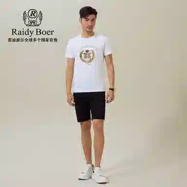 Raidy Boer T