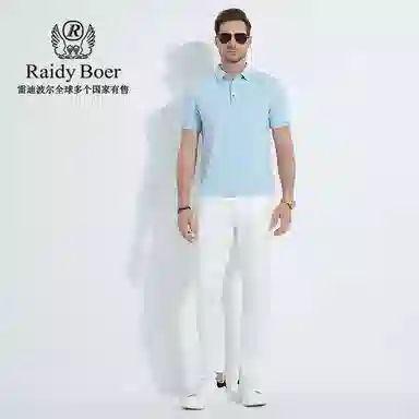 Raidy Boer Polo