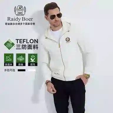 Raidy Boer