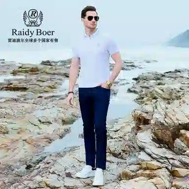 Raidy Boer POLO